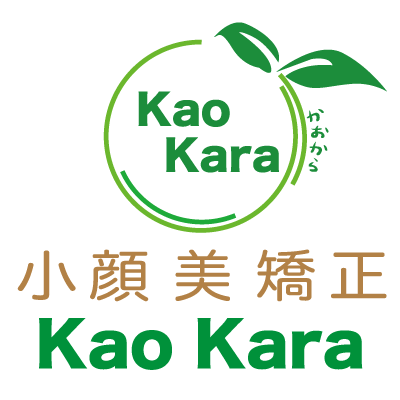 小顔 美 矯正 Kao Kara かおから